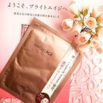 #株式会社アイム10月25日新発売！#クリーミープレミアムマスク新感覚、濃密な美容クリームがシートにたっぷり配合。こだわりのオリジナルリフトアップ形状。…のInstagram画像