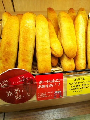 口コミ：大阪パン戦争　うめだ阪急パンフェアのみならず阪神では2大好きなお店がの画像（7枚目）