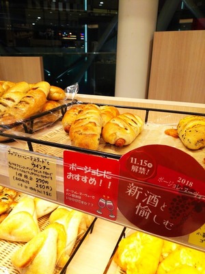 口コミ：大阪パン戦争　うめだ阪急パンフェアのみならず阪神では2大好きなお店がの画像（6枚目）