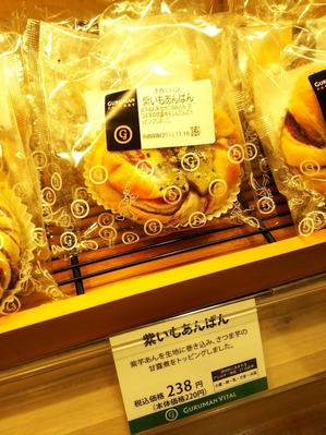 口コミ：大阪パン戦争　うめだ阪急パンフェアのみならず阪神では2大好きなお店がの画像（2枚目）