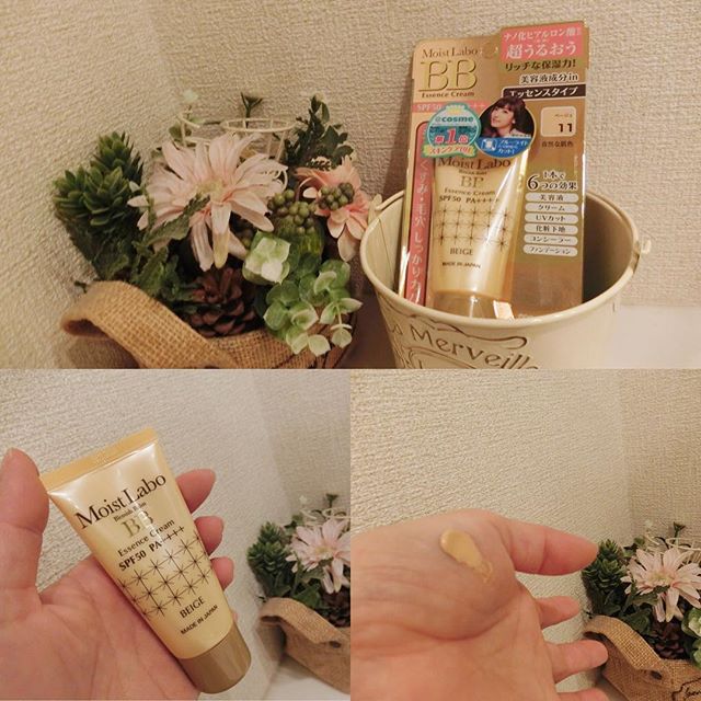 口コミ投稿：..コレ一本で美容液・クリーム・UVカット・化粧下地・コンシーラー・ファンデーショ…
