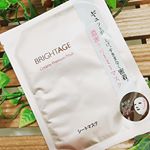 ..ブライトエイジシートマスク😷.美容液成分をたっぷり含ませた高濃度クリーミーマスクです☺️.シートでキュッと引き上げ、モチモチと潤いに満ちた肌へと導いてくれます☺️.…のInstagram画像