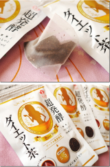 口コミ記事「超発酵ダイエット茶③」の画像