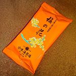 ♡...*゜こちらは。。 。厳選された上質の海苔を丹念に焼き上げ、パックされた、極上で最高の品質の、焼海苔です❄❄山本海苔店を代表する、のれんの味です✨✨食卓サイズの焼海苔商品で、…のInstagram画像