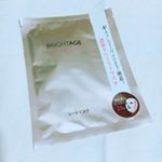 BRIGHTAGE クリーミープレミアム マスクをお試しさせて頂きました🐰💕 スワイプするにつれて私の強烈な画像が出てくるので(スケキヨっていうらしい⇦)自己責任でお願いします😭🙏笑…のInstagram画像