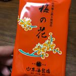 今回なんと❗️.珍しく食品お試しさせていただきました♡.山本海苔店様より、海苔お試しさせていただきました☺︎.実はうちも娘、小さい頃から海苔大好きで。おやつ代わりにバリバリ食べ…のInstagram画像