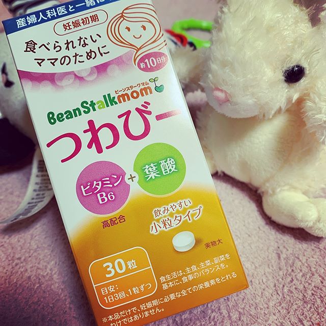 口コミ投稿：とっても楽。１日3回に分けて飲めます！つわりって本当に辛い。何にも出来なくなりま…