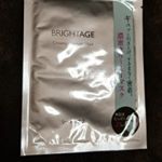 BRIGHTAGEクリーミープレミアム　マスクをお試ししました！こちらは、シートマスクですが、クリームが染み込んでいるので、これからの乾燥する時期のスペシャルケアにもってこいです＼(^…のInstagram画像