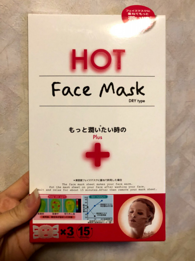 口コミ：【ホットフェイスマスク】ながら温フェイスマスクの画像（2枚目）