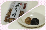 口コミ記事「肉と合う！黒にんにくのアレンジレシピ！」の画像
