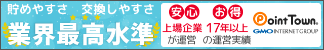 口コミ：懸賞　当選495　モニプラ173　第二投函　実績と信頼の光触媒コーティング技術 パルクコートの画像（1枚目）