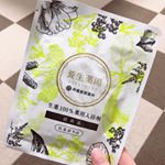 11.26 いい風呂の日(*⁰▿⁰*)って事で、再春館製薬さんの養生薬湯を使ってみました。ティーパックの中に生薬がたっぷり詰まってて、香りが独特の…薬浴の、決していい香りとは言えない、苦ーい香…のInstagram画像