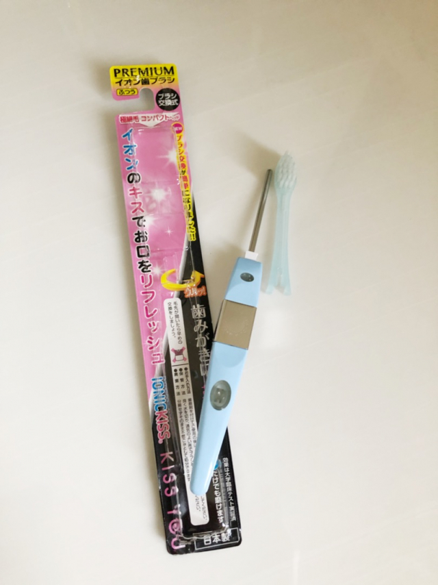 キスユー極細コンパクト本体ふつう1本 ゆりさんのクチコミ 口コミ レビュー記事 イオン歯ブラシ