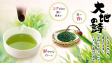 口コミ：静岡県産のこだわりの特選荒茶旬1煎をモニターさせてもらいましたの画像（2枚目）