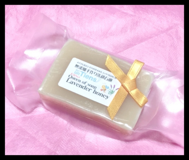 口コミ：♡アンティアン Queen of soap lavender honey♡の画像（1枚目）