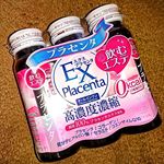 ♡...*゜こちらは。。 。高濃度プラセンタエキス配合の、美容ドリンクです🍒🍒🍒⁡毎日忙しいけれど、キレイにこだわりたい女性のために、純度１００%の高濃度プラセンタエキスが配合された美容ドリ…のInstagram画像