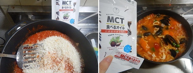 口コミ：MCT食べるオイルをパエリアにお試しですの画像（4枚目）