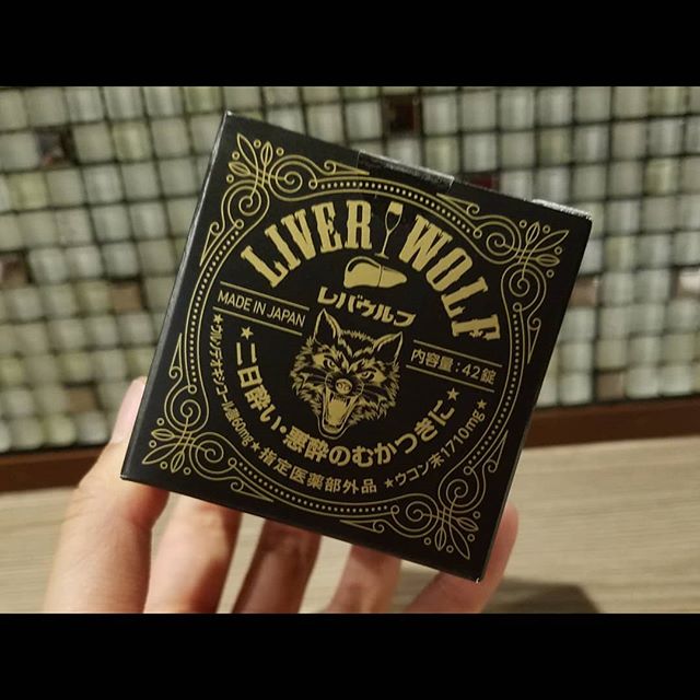口コミ投稿：*レバウルフ♡*二日酔い対策に🍺*とにかくデザインがオシャレでカッコイイ🎵*個包装にな…