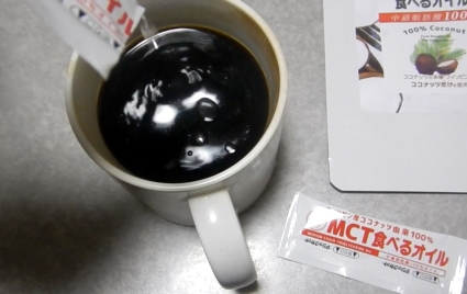 口コミ：MCT食べるオイルをコーヒーにお試しですの画像（1枚目）