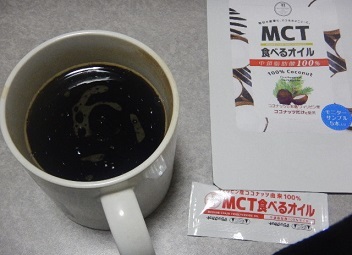 口コミ：MCT食べるオイルをコーヒーにお試しですの画像（3枚目）