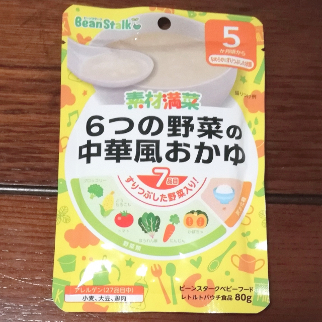 口コミ：【ベビーフード】ビーンスターク 和風おかゆ・中華風おかゆの画像（4枚目）