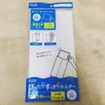 よくフリマアプリを利用するので、こういう商品が欲しいと思っていました！毎回ビニールの袋に入れていましたが、こちらのホルダーなら折れ曲がる心配が無いのでとても便利です。チケットホルダーや…のInstagram画像