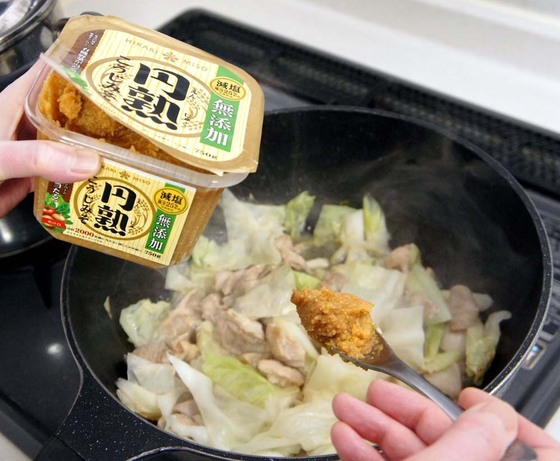 口コミ：味噌仕立てで豚汁とホルモン焼き♪ 【かなぢゃん食堂】【ひかり味噌】の画像（5枚目）