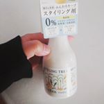 * @bxe_natural 様のヘアケア、スタイリングのモニターをさせていただきました♡１番気にいったところはゆずの香りがすごくいい😂💓💓 手に出した瞬間からふわっと…のInstagram画像