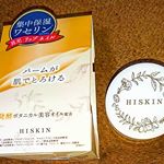 ♡...*゜こちらは。。 。お肌でとろけるような感触で、全身に使いやすい、なめらかな、バームです🌷🌷🌷⁡発酵ボタニカル美容オイルが配合されています🌠🌠⁡⁡リラックスゼラニウムの香りです🌼…のInstagram画像