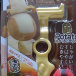 今回は発売前の商品が試せました！ののじのポテトピーラーです🥔じゃがいもってゴツゴツしていて皮剥くの大変だから最近買ってきて料理をしてませんでした。だからポテトピーラーが当たって久しぶり…のInstagram画像