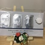 「フコイダン」で作られた「ニューピュアフコイダン」のお試しセットです フコイダンの最大の特徴は「肌の調整作用」なんです潤いを持続させたり、美肌成分を生み出す力に働きかけたりと、その…のInstagram画像