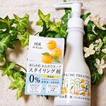 リンレン レメディアル スタイリングトリートメント ユズ＆ジンジャーをお試ししました。ラフな質感・根元立ち上げ可能なスタイリング効果と、 #ツヤ を与えるトリートメント効果を兼ね添えた両面から…のInstagram画像