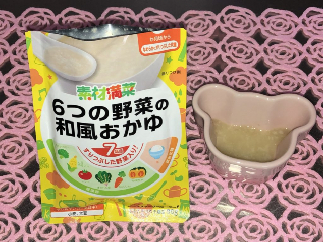 口コミ：雪印ビーンスターク「６つの野菜の和風おかゆ」「６つの野菜の中華風おかゆ」☆当選の画像（2枚目）