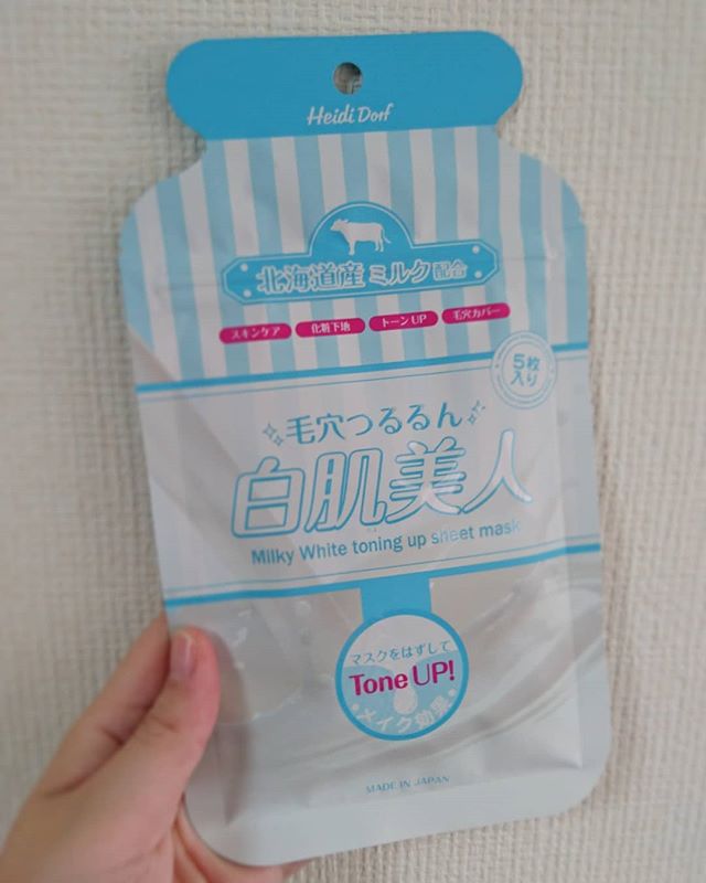 口コミ投稿：＊ハイジドルフ( Heididorf )ミルキーホワイトパック透明のある白肌に整えながら、毛…