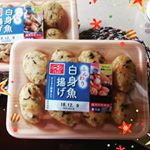 ﻿﻿﻿﻿✨いちまさ　白身魚揚げ﻿✨﻿﻿﻿練り製品で有名ないちまささんの﻿﻿フワフワ美味しい白身魚揚げです﻿😺﻿﻿﻿軽くフライパンでソテーして、﻿﻿そのまま頂くのはもちろ…のInstagram画像