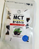 口コミ記事「MCT食べるオイル」の画像