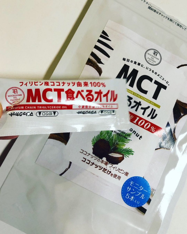 口コミ：MCT食べるオイルの画像（2枚目）