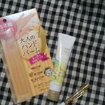 手持ちのハンドクリームを使いきり🙆新しいのを使い始めました👍ハリーハリー 大人のハンドクリーム実は二年前くらいまで、ハンドクリームを塗ったことがほぼ、人生でなかった😅↑どち…のInstagram画像