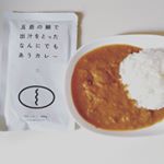 先日頂いた五島産鯛の出汁入りレトルトカレーなんにでもあうカレーなんですが、まずはシンプルにそのまんまカレーとして頂きました😋普段子ども達がいるのでカレーは甘口な我が家。甘口に慣…のInstagram画像