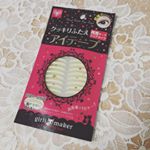 GRさんのガールズメーカーエタニティアイテープ💕医療用の素材を使った、両面タイプの高性能アイテープです✨圧倒的な粘着力と、伸縮性でふたえを長時間クッキリ固定してくれます🌷まぶたにフィットする…のInstagram画像