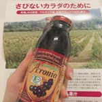 インフルエンザ対策で飲み始めた アロニアジュース #aroniada ♡﻿﻿#タミフル よりも効くらしい😳ジュースとかと30〜50mlで割るだけだから、一本で１週間前後飲める♡#ブルー…のInstagram画像