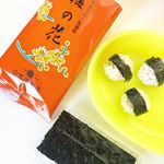 ..『梅の花』焼海苔袋入 🌸.梅の花の焼海苔で息子用のおにぎりを作りました🍙いつもより高級なお海苔だからか沢山食べてくれました💓👦笑パリッとしていてとっても美味しいお海苔で…のInstagram画像