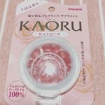 今回はこちらの、KAORU　ピュアローズを試させていただきました♡こちらは気になる口臭や体臭をケアしてくれるサプリメント！なんと、約３０００ｋｇの花びらからわずか１ｋｇ…のInstagram画像