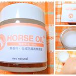 国産馬油100％しっとり潤い透明感を与える保湿クリーム「ネオナチュラル馬油クリーム」使っていますよ＾＾＊ 馬油クリームは、人間の皮脂に一番近く、乾燥を感じるお肌を保湿、日焼け後のダメージを受けた肌の元…のInstagram画像