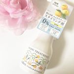 『リンレン スタイリングトリートメント ユズ&ジンジャー』を使用してみました。.こちらは動きと束間をふんわりキープしてくれるスタイリング剤❣️スタイリング剤なのにトリートメントの効果があるのは…のInstagram画像