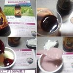こちらは日本では余り知られていないアロニアという果物で作られた果汁飲料です。アロニアを100％使用して作られていますので、栄養もたっぷり含まれてて健康に良いです♪砂糖なども加えてないの…のInstagram画像