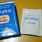 食欲の秋に蓄えた脂肪を減らすためにonakaを飲んで、運動をしてます！onakaは粒の大きさも丁度よく飲みやすいです。今度の健康診断が楽しみです！#onaka #機能性表示食品 #おなか …のInstagram画像