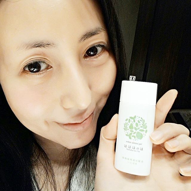 口コミ投稿：コーヒーやワインなどの歯の着色ステインを浮かせて白くきれいな歯にしてくれるホワ…