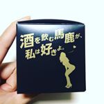 #お酒好き に♪ 二日酔いに飲んで効く「レバウルフ」をお試ししてみました！ 厚労省が認めた「#指定医薬部外品 」仕様。#ウルソデオキシコール酸 をOTC最⼤量の60mg配合し、さらに#ウコン …のInstagram画像