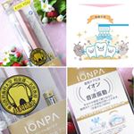 #キスユー #歯ブラシ #歯みがき #イオンパ #monipla #ionic_fanのInstagram画像